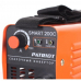 Купить Patriot SMART 200C MMA в Звенигороде