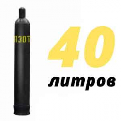 Купить Азот 40 литров в Звенигороде с доставкой