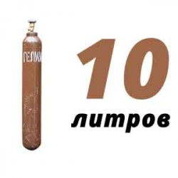 Купить Гелиевый баллон 10 л в Звенигороде с доставкой